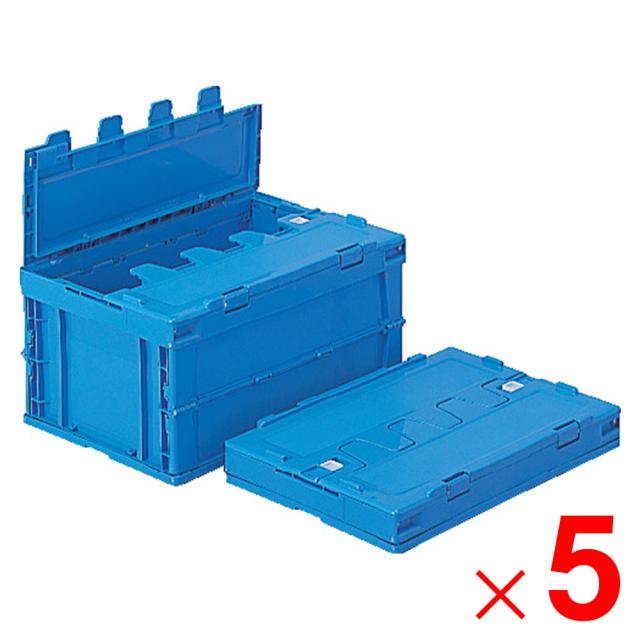 【法人限定】サンコー サンクレットオリコン P41B ロック付 ブルー 551170-00 ×5個 セット販売 【メーカー直送・代引不可・置配不可】