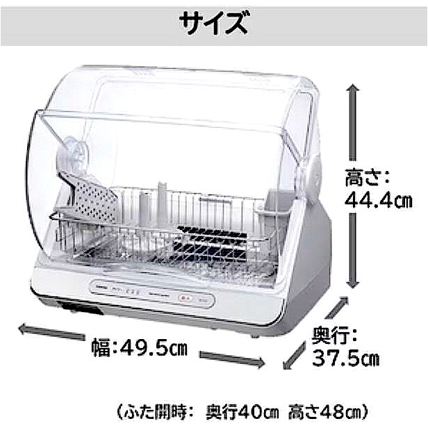 東芝 食器乾燥器 ホワイト VD-V10S-W