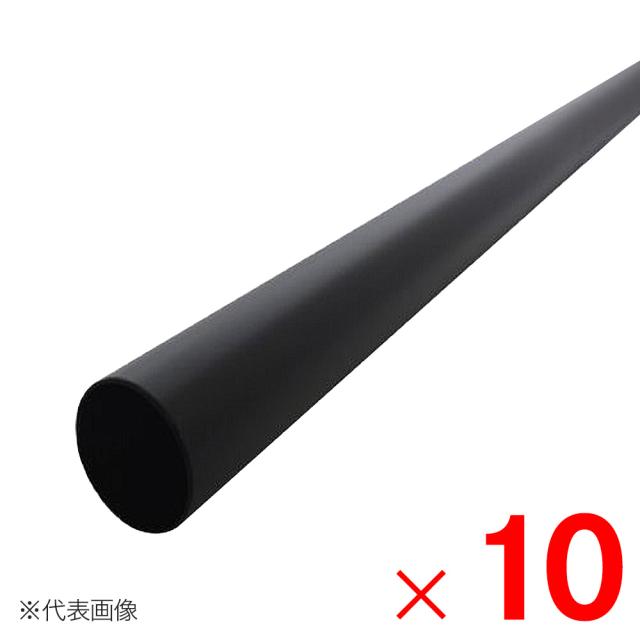 ニューヒカリ ブラックパイプ 32×0.8×2000mm SH-PPK3220×10本 セット販売