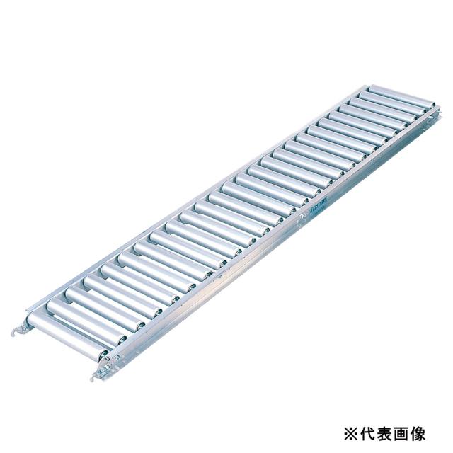【法人限定】アルインコ ローラコンベヤ ストレート型 MAR-24103 ローラーコンベア 【メーカー直送・代引不可・置配不可・配送地域限定】