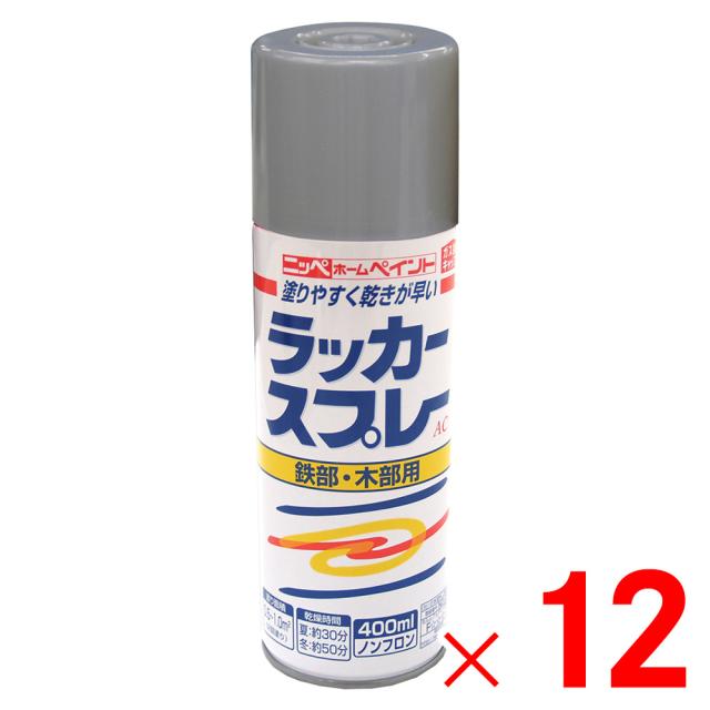 関西ペイント ハイブリッド 調色 ミツビシ A09/AC11309 ネビュエラグレー(P)　3kg（希釈済） 関西ペイント ハイブリッド 調色 ミツビシ A09⁄AC11309