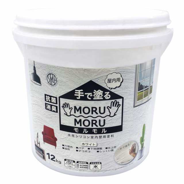 ニッペホームプロダクツ STYLE MORUMORU モルモル 屋内用 12kg ホワイト