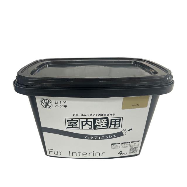ニッペホームプロダクツ STYLE DIYペンキ マットフィニッシュ 室内壁用 4kg グレージュ