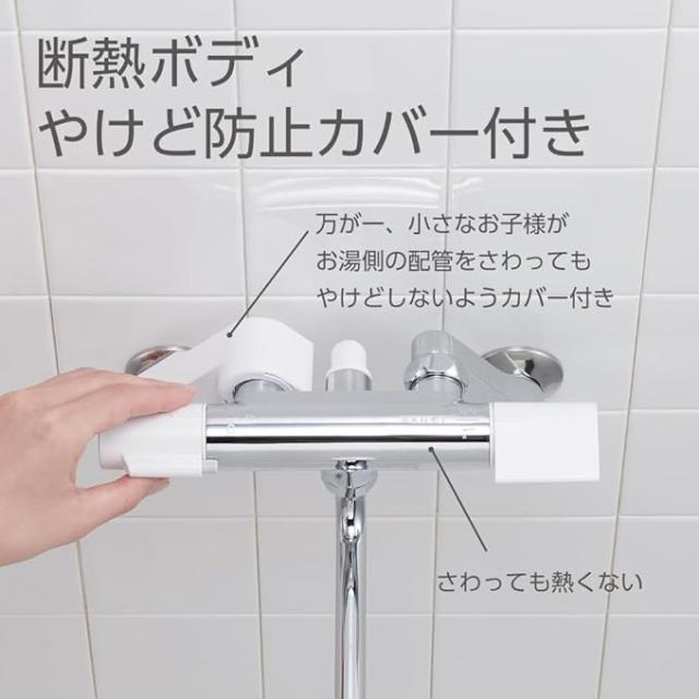 サンエイ SANEI サーモシャワー混合栓 SK1811-1_1