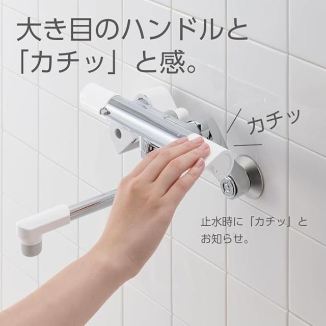 サンエイ SANEI サーモシャワー混合栓 SK1811-1_2