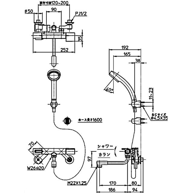 サンエイ SANEI サーモシャワー混合栓 SK1811-1_5