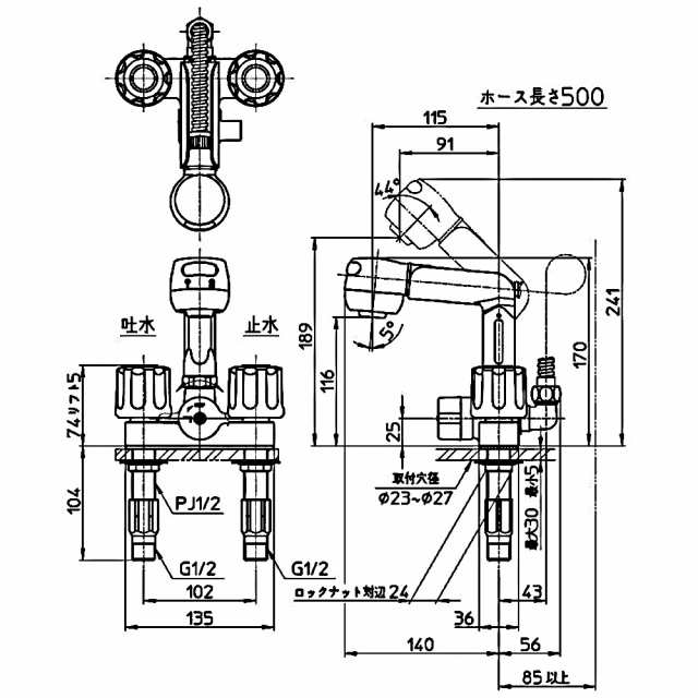サンエイ SANEI ツーバルブスプレー混合栓 洗髪用  K3104V-Wの通販は