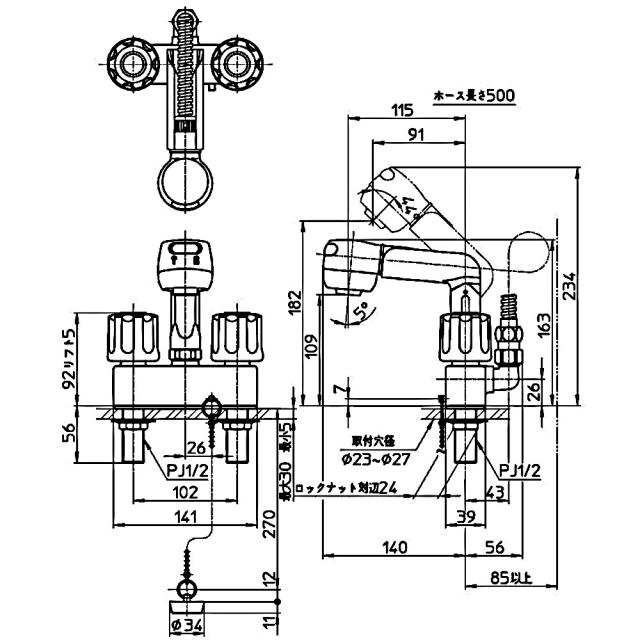 サンエイ SANEI ツーバルブスプレー混合栓 洗髪用  K31R-W_1