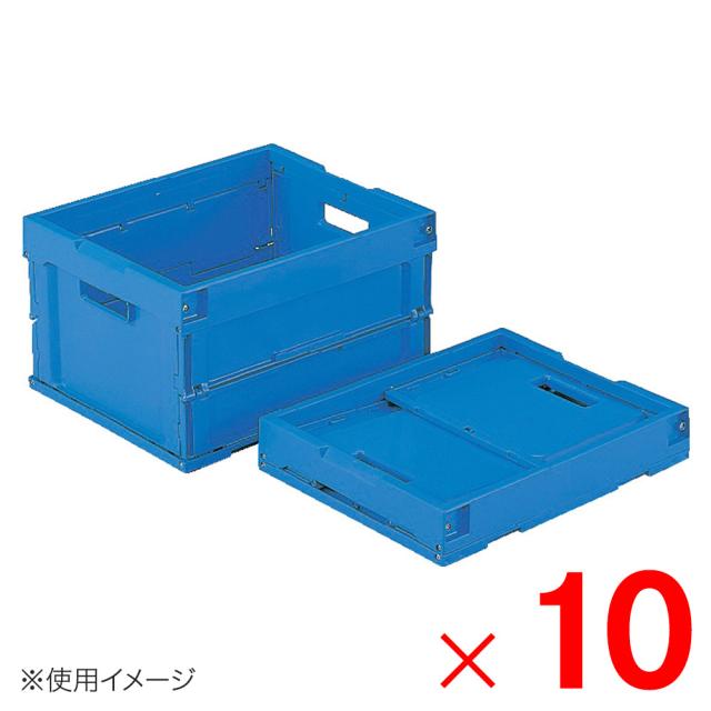 【法人限定】サンコー オリコン 20B ブルー 551650-00 ×10個 セット販売 【メーカー直送・代引不可・置配不可】