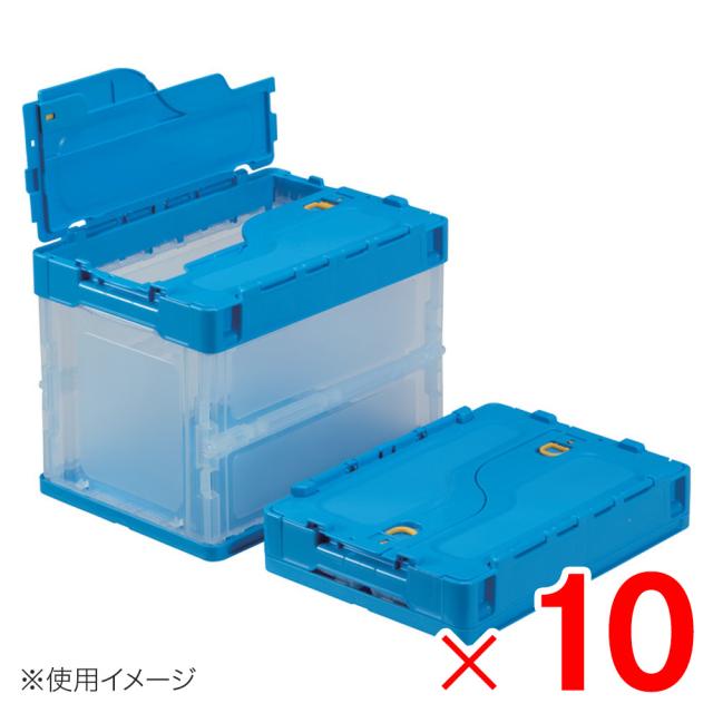 【法人限定】サンコー ペタンコ C-20B サンロック付 透明/ブルー 558680-00 ×10個 セット販売 【メーカー直送・代引不可・置配不可】
