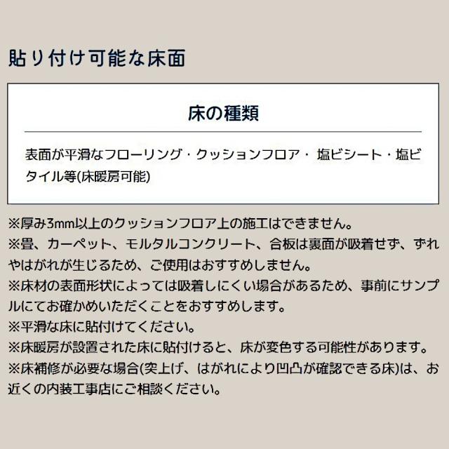 東リ 吸着塩ビタイル ゆかペタ YKP108 スモークグレージュ ×24個 セット販売_6