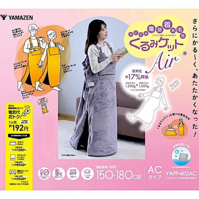 くるみんページ くるみんマーク・プラチナくるみんマーク・トライくるみんマーク