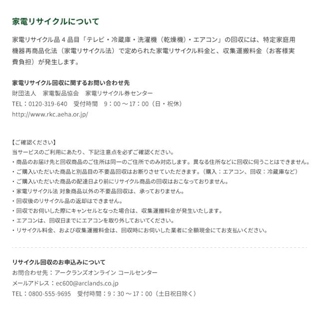 東芝 全自動洗濯機5kg AW-5GA4-W 【大型便・時間指定不可】_6