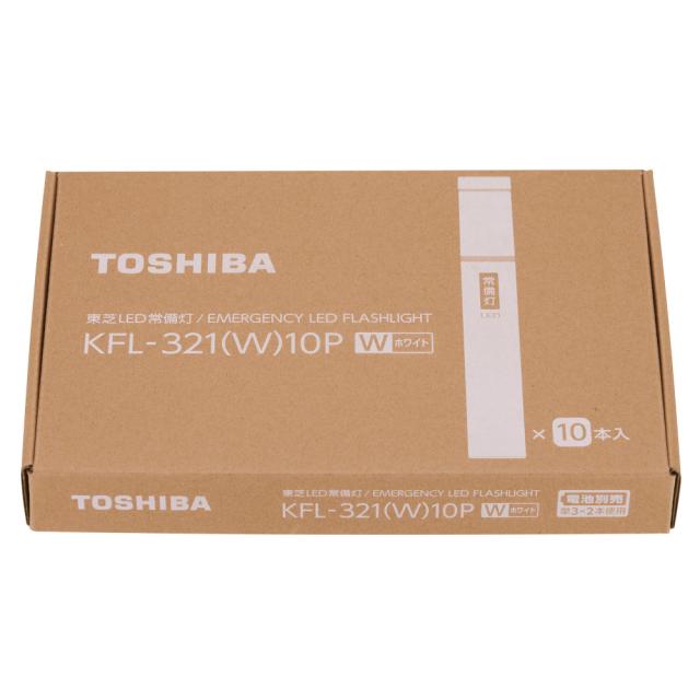 東芝 LED常備灯10本セット KFL-321-W10P 懐中電灯_2