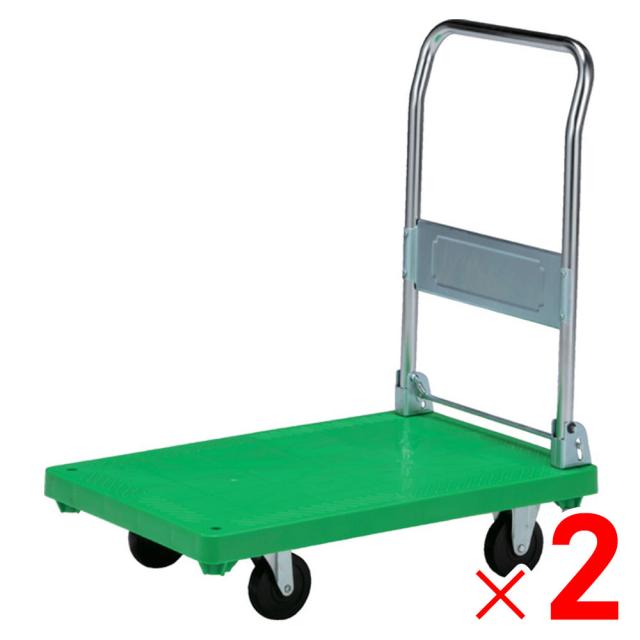 【法人限定】サンコー ミニパール 折り畳み グリーン 803400-03 ×2個 セット販売 【メーカー直送・代引不可・置配不可】