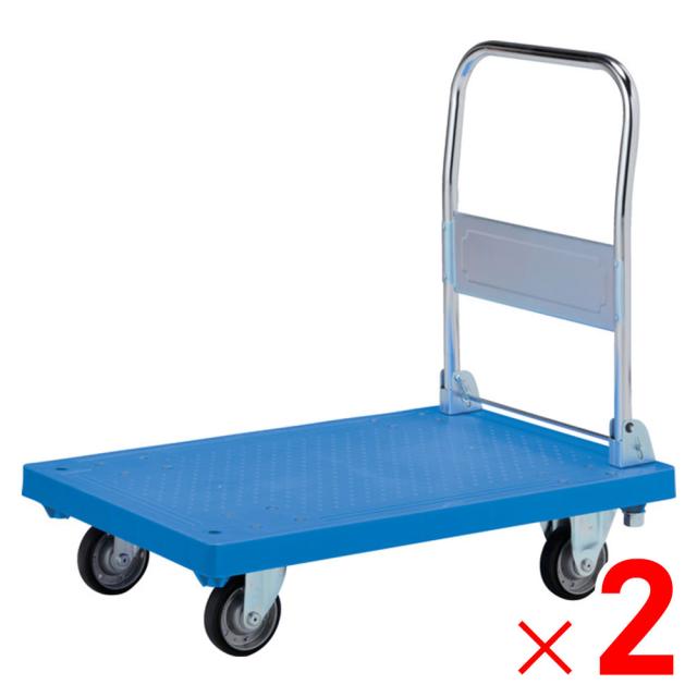 【法人限定】サンコー ハンドカー SM 折り畳み ブルー 805408-02 ×2個 セット販売 【メーカー直送・代引不可・置配不可】