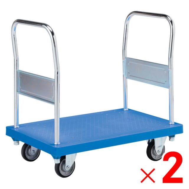 【法人限定】サンコー ハンドカー SM 両袖 ブルー 805408-03 ×2個 セット販売 【メーカー直送・代引不可・置配不可】の通販は 74,311円