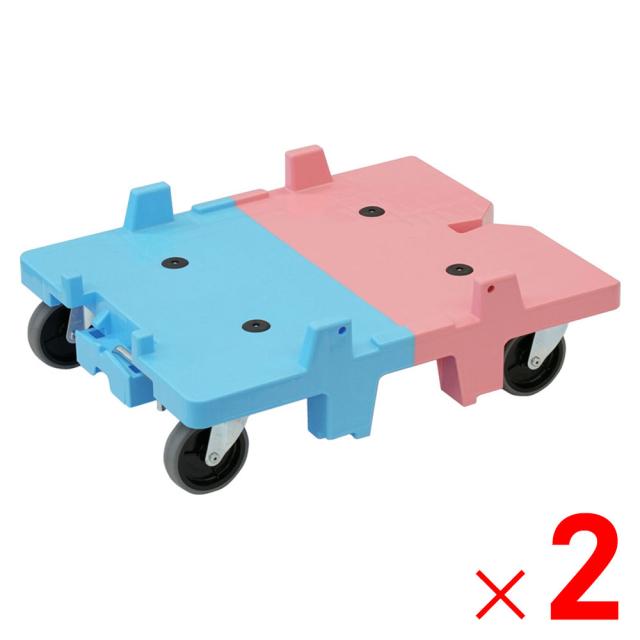 【法人限定】サンコー サンキャリー 5641-3(J) ライトブルー/ピンク 802489-01 ×2個 セット販売 【メーカー直送・代引不可・置配不可】の通販は