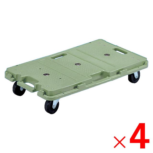 【法人限定】サンコー サンフエルキャリー S グリーン 802603-01 ×4個 セット販売 【メーカー直送・代引不可・置配不可】