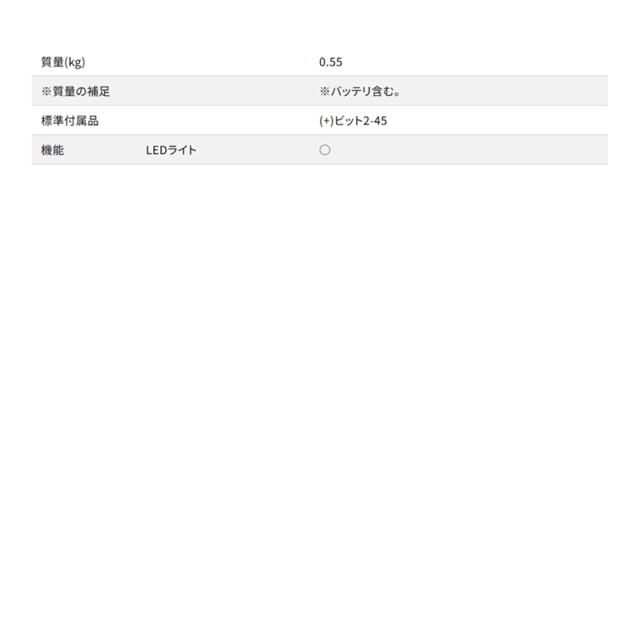 マキタ 充電式ペンインパクトドライバ TD022DSHX