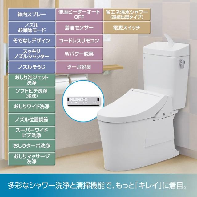 INAX 瞬間式シャワートイレ RAシリーズ 脱臭機能付 ブルーグレー CW-RAA20/BB7_1