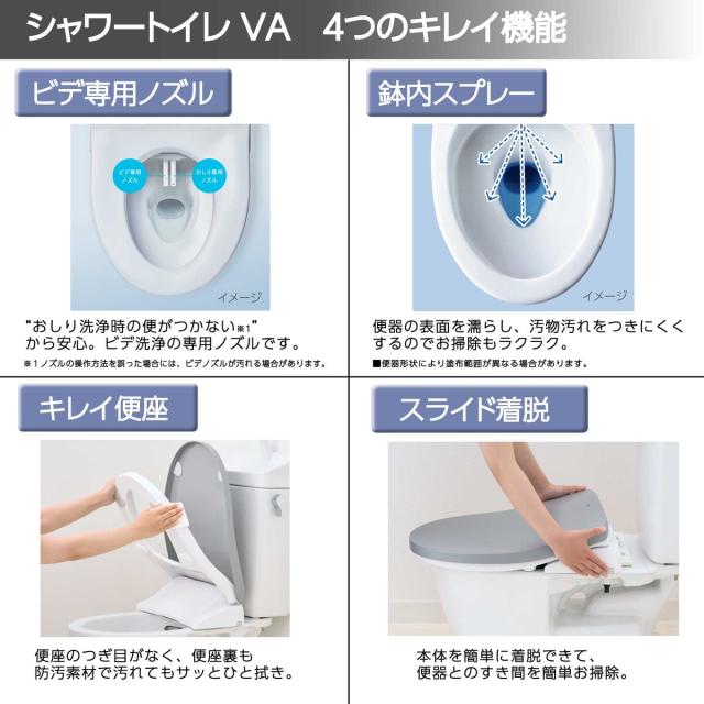 INAX 瞬間式シャワートイレ VAシリーズ 脱臭機能付 ノーブルグレー CW-VA11/GYG