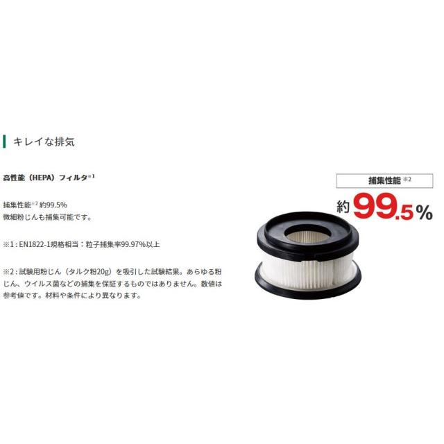ハイコーキ HiKOKI 36V コードレスクリーナ サイクロン式 ホワイト バッテリー付 R36DB(SC)(XPZ)_3