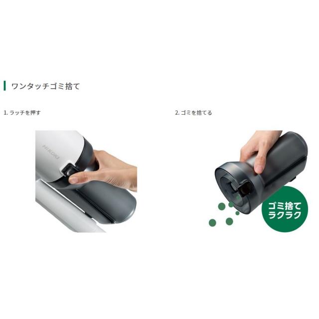 ハイコーキ HiKOKI 36V コードレスクリーナ サイクロン式 ホワイト バッテリー付 R36DB(SC)(XPZ)_4