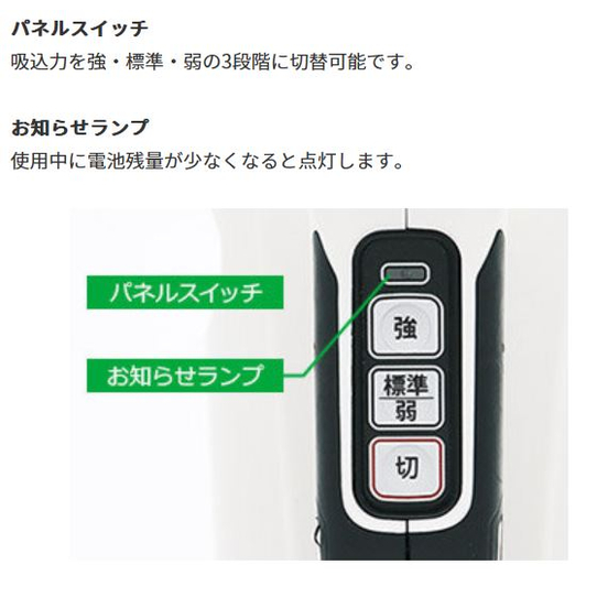 ハイコーキ HiKOKI 14.4V コードレスクリーナ 本体のみ R14DB(NN)