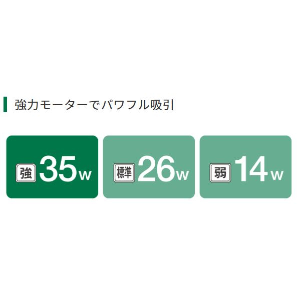 ハイコーキ HiKOKI 14.4V コードレスクリーナ 本体のみ R14DB(NN)