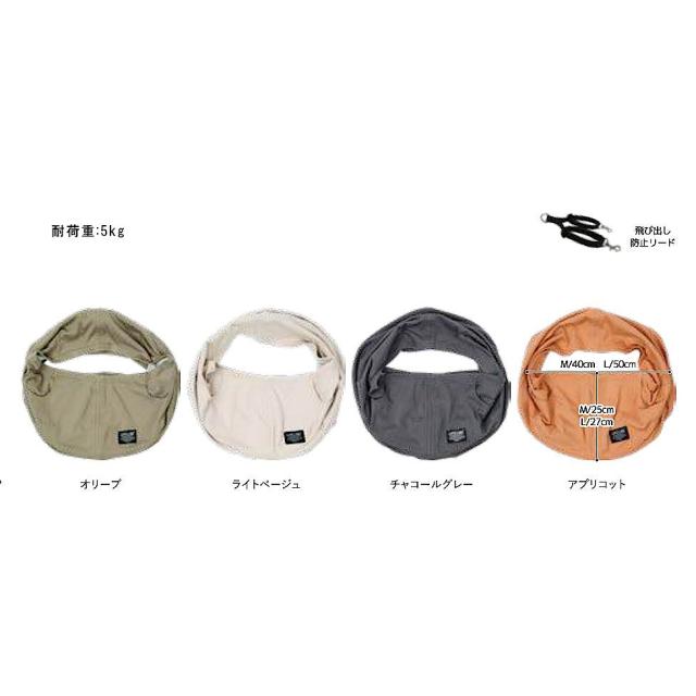 ライフライク　スリング ベージュカラー　ラージサイズ ライフライク スリング ベージュカラー ラージサイズ ライフライク