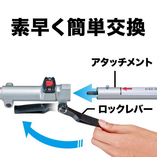 マキタ 充電式スプリット草刈機 MUX01GRMM_6