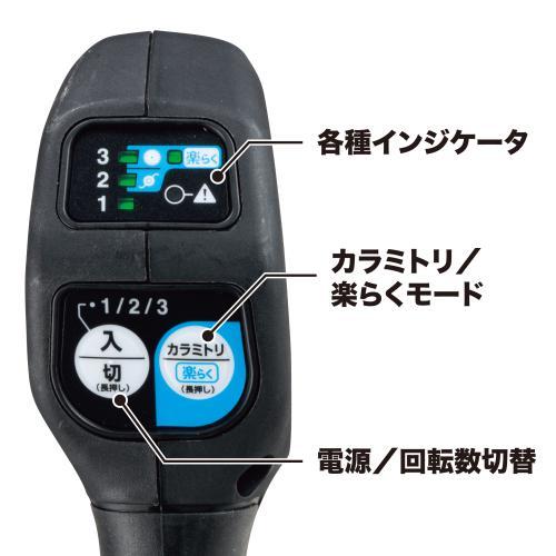 マキタ 充電式草刈機 MUR006GRM 【大型便・時間指定不可】_5