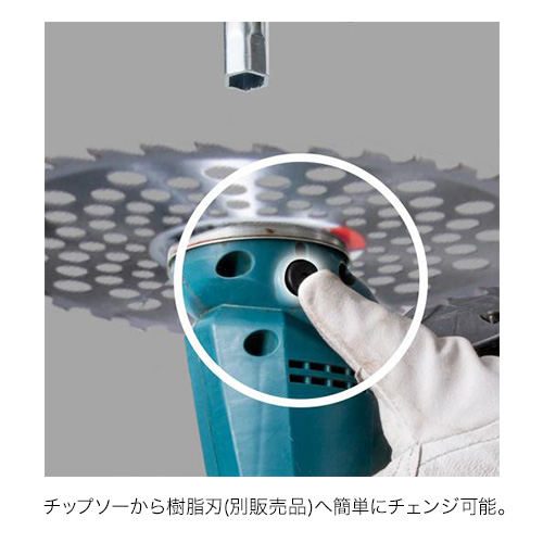 マキタ 充電式草刈機 MUR190WDRG 【大型便・時間指定不可】_3