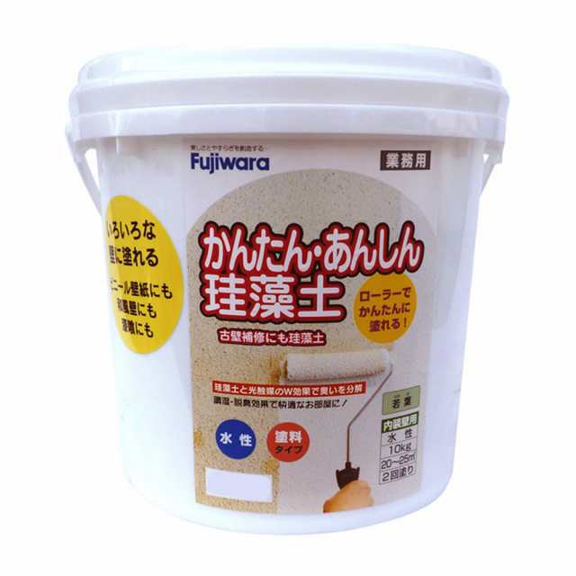 フジワラ化学 かんたんあんしん珪藻土 10kg 若葉×2個 セット販売