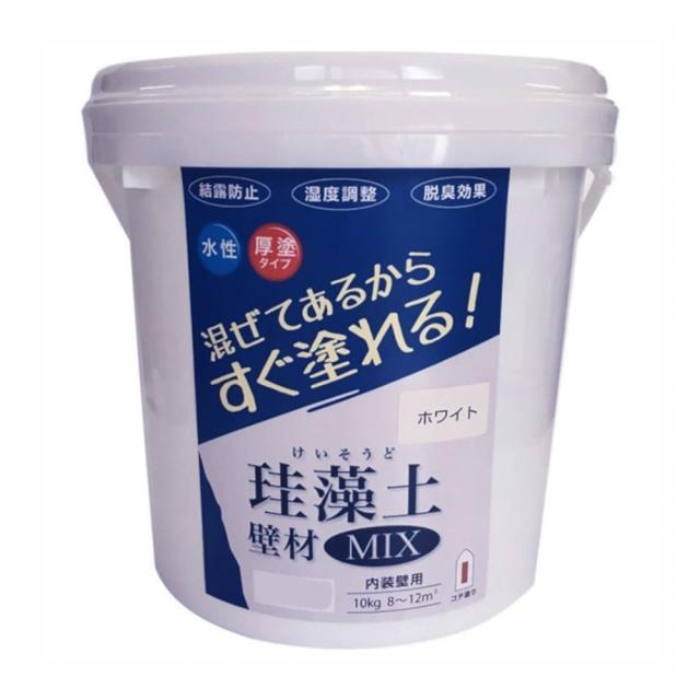 フジワラ化学 珪藻土壁材MIX 10kg ホワイト×2個 セット販売_1