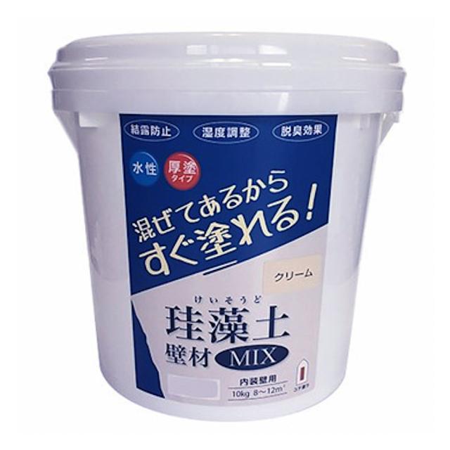 フジワラ化学 珪藻土壁材MIX 10kg クリーム×2個 セット販売_1