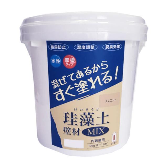 フジワラ化学 珪藻土壁材MIX 10kg ハニー×2個 セット販売_1