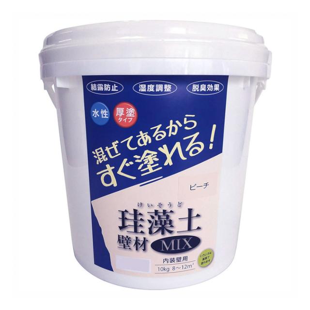 フジワラ化学 珪藻土壁材MIX 10kg ピーチ×2個 セット販売_1