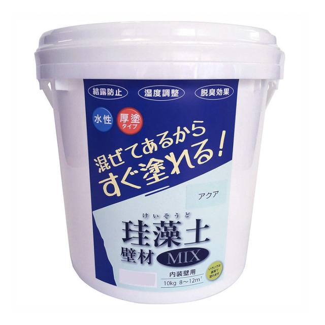フジワラ化学 珪藻土壁材MIX 10kg アクア×2個 セット販売_1