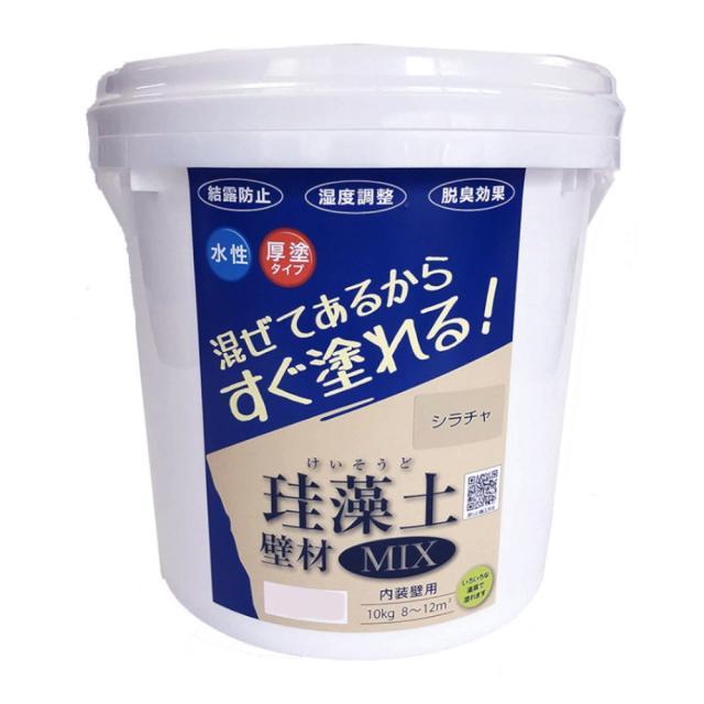 フジワラ化学 珪藻土壁材MIX 10kg シラチャ×2個 セット販売_1