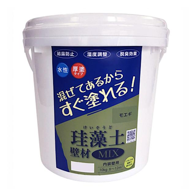 フジワラ化学 珪藻土壁材MIX 10kg モエギ×2個 セット販売_1