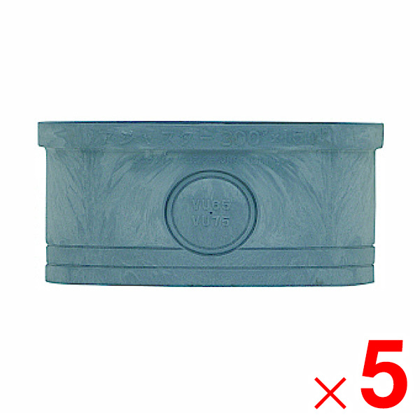 タキロンシーアイ 排水ます用アジャスター 300型 150H×5個 セット販売