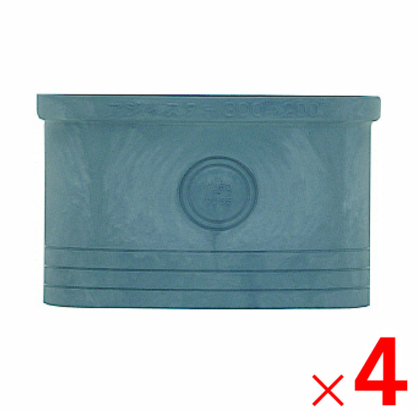 タキロンシーアイ 排水ます用アジャスター 300型 200H×4個 セット販売