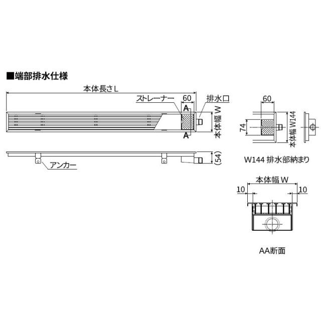 ダイケン 排水ユニット ステンレスグレーチングタイプ 幅94mm SUG-SR1060E 【メーカー直送・代引不可・置配不可】_4