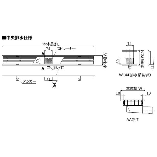 ダイケン 排水ユニット ステンレスグレーチングタイプ 幅94mm SUG-SR1020C 【メーカー直送・代引不可・置配不可】_4