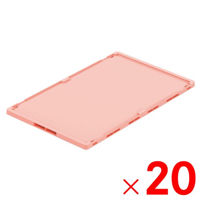 【法人限定】サンコー コールドオリコン EP39B フタのみ ピンク 702151-01 ×20個 セット販売 【メーカー直送・代引不可・置配不可】