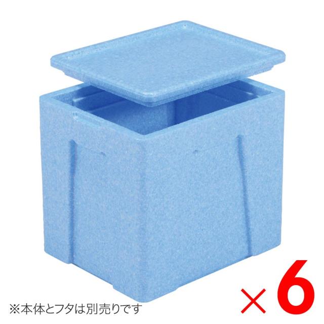 【法人限定】サンコー EPボックス #24-3 本体のみ ブルー 760252-00 ×6個 セット販売 【メーカー直送・代引不可・置配不可】