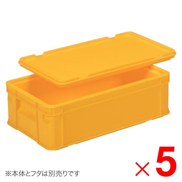 【法人限定】サンコー サンコールドボックス #23M フタのみ イエロー 700235-00 ×5個 セット販売 【メーカー直送・代引不可・置配不可】