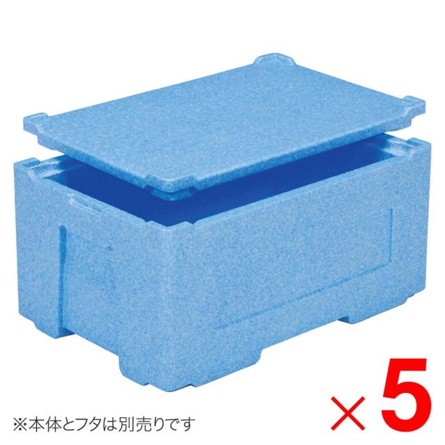 【法人限定】サンコー EPボックス #40-2 フタのみ ブルー 760279-00 ×5個 セット販売 【メーカー直送・代引不可・置配不可】